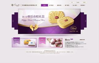 月(yue)餅食品(pin)行業(ye)網(wang)站(zhan)設(she)計(ji) 打(da)造品(pin)牌(pai)形(xing)象(xiang)與(yu)用戶體驗的完(wan)美(mei)融合(he)