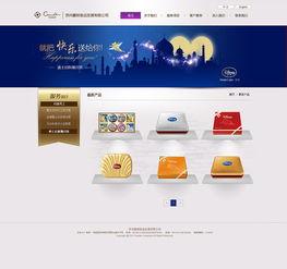 品(pin)味(wei)中(zhong)秋(qiu)，傳承(cheng)文(wen)化(hua)——月(yue)餅食品(pin)行業(ye)網(wang)站(zhan)設(she)計(ji)與(yu)用戶體驗優化(hua)
