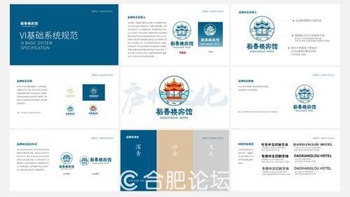 合(he)肥(fei)視覺(jiao)設(she)計(ji)與(yu)數(shu)字開(kai)發(fa)服務概(gai)覽(lan)