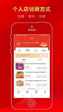 鄰程異(yi)購(gou)App免(mian)費下載指(zhi)南(nan) 安(an)卓(zhuo)最新版v14.3及網頁設(she)計(ji)亮(liang)點(dian)