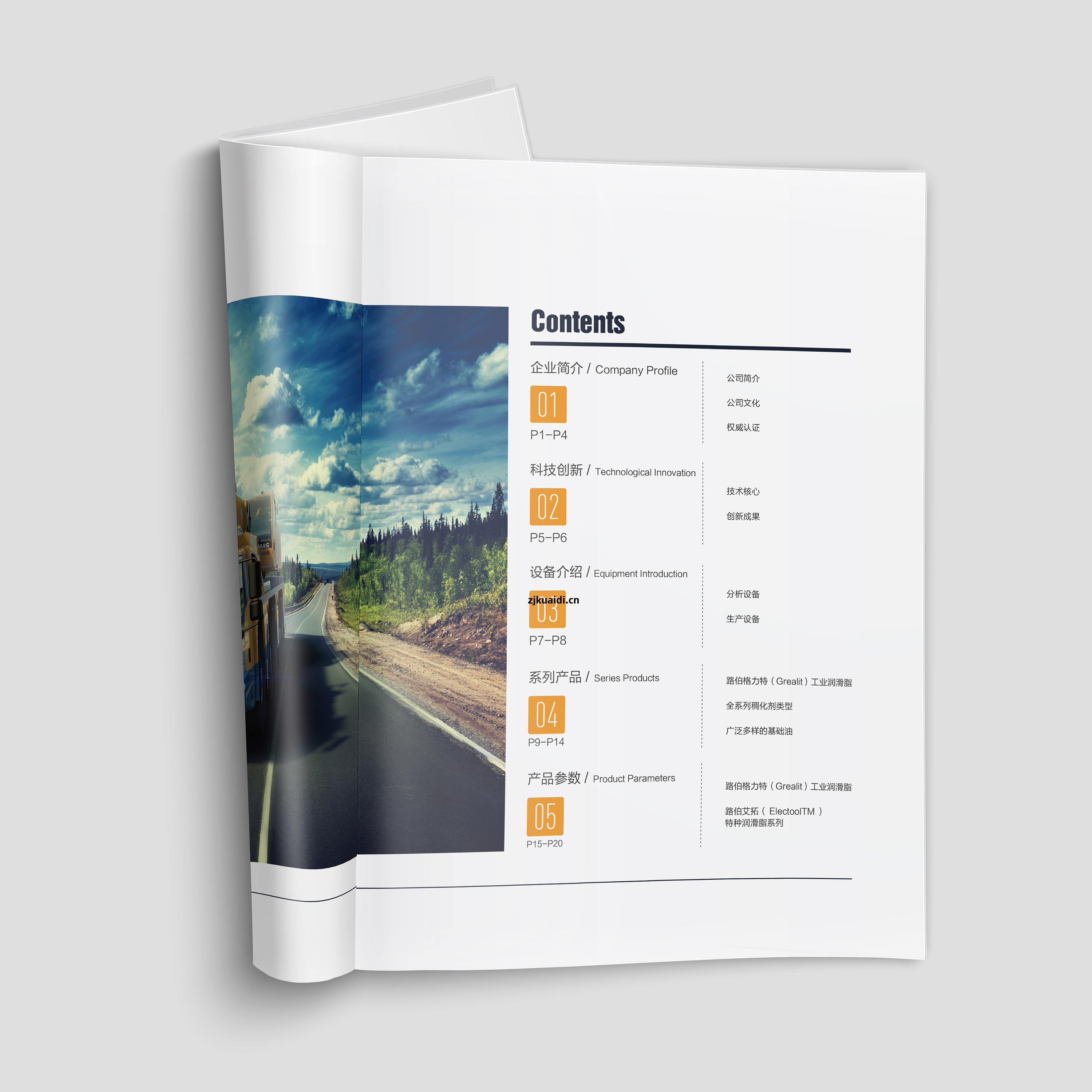 潤滑油畫(hua)冊設(she)計(ji)與網絡工程的(de)融合 數(shu)字(zi)化展(zhan)示(shi)的(de)藝術(shu)與科(ke)技(ji)