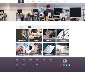 企業網站(zhan)設計 從網頁到(dao)網(wang)站(zhan)的(de)整(zheng)體(ti)構建(jian)策(ce)略(lve)