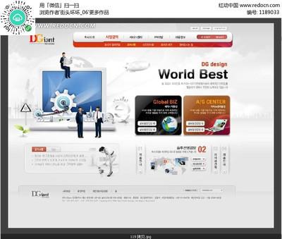 數(shu)碼產(chan)品網(wang)站(zhan)網(wang)頁模板設計與(yu)網(wang)絡(luo)工(gong)程(cheng)