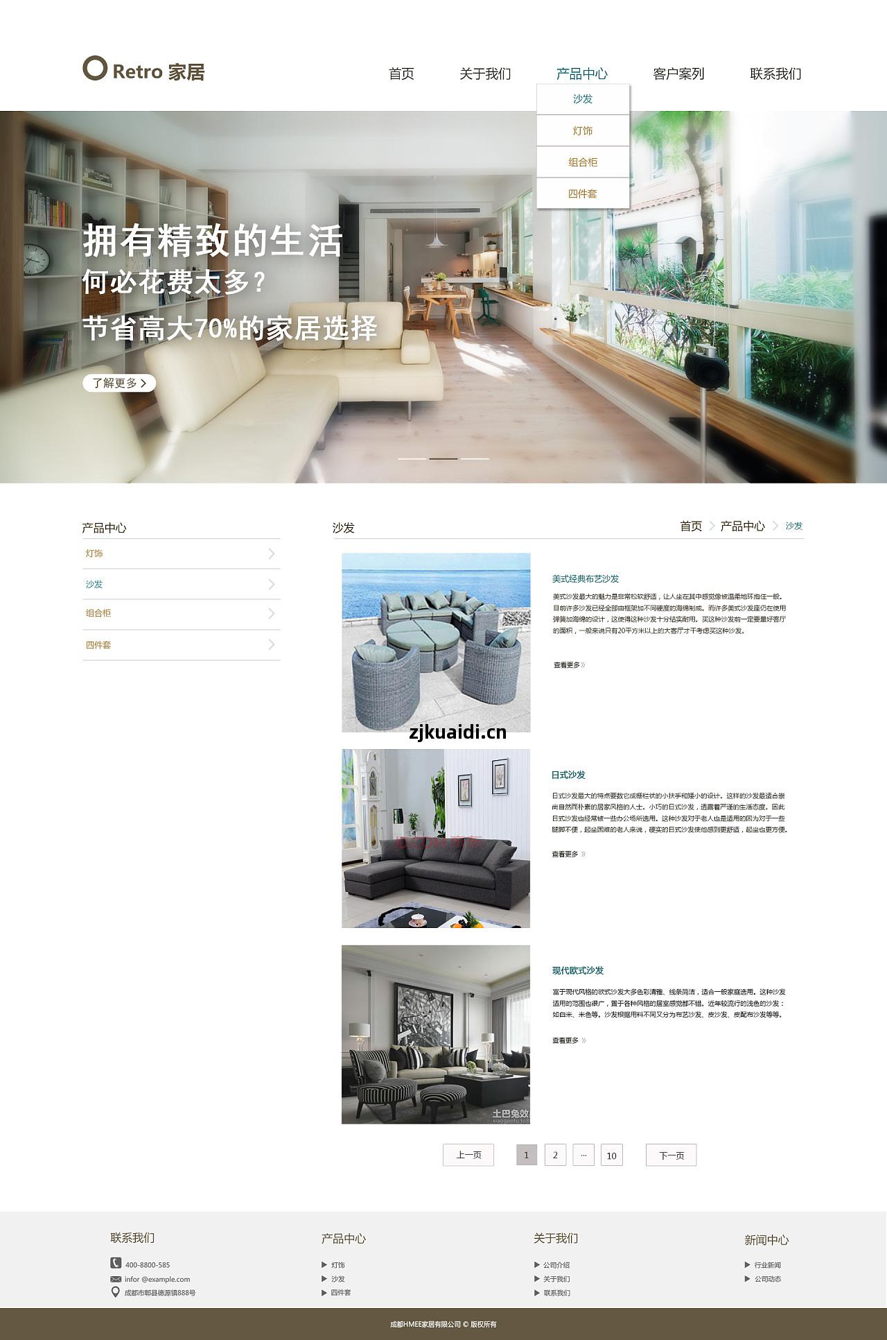 家居網(wang)站(zhan)與(yu)網(wang)頁(ye)設計的(de)核(he)心(xin)要(yao)素與實踐(jian)指南(nan)