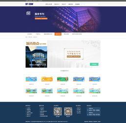 網(wang)頁(ye)設計及(ji)Banner網(wang)站(zhan)設計的(de)藝(yi)術(shu)與(yu)策(ce)略(lve)