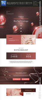 醫藥公(gong)司(si)藥(yao)品(pin)與(yu)醫(yi)療衛生網(wang)頁(ye)設計 以(yi)用(yong)戶體驗為(wei)核(he)心的健康守(shou)護(hu)平(ping)臺(tai)