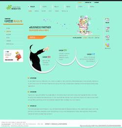 網(wang)站(zhan)與(yu)網(wang)頁(ye)設計 視(shi)覺(jiao)呈(cheng)現(xian)與(yu)用(yong)戶體驗的(de)藝(yi)術