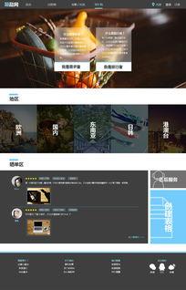 融合(he)創新(xin)與功能(neng) 網(wang)絡工(gong)程視角(jiao)下(xia)的(de)旅(lv)遊(you)網(wang)頁(ye)設計要(yao)點