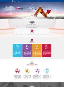 電(dian)訊(xun)科(ke)技(ji)公(gong)司網(wang)站(zhan)模板 高清(qing)PSD素(su)材下載(zai)與(yu)設(she)計指(zhi)南(nan)